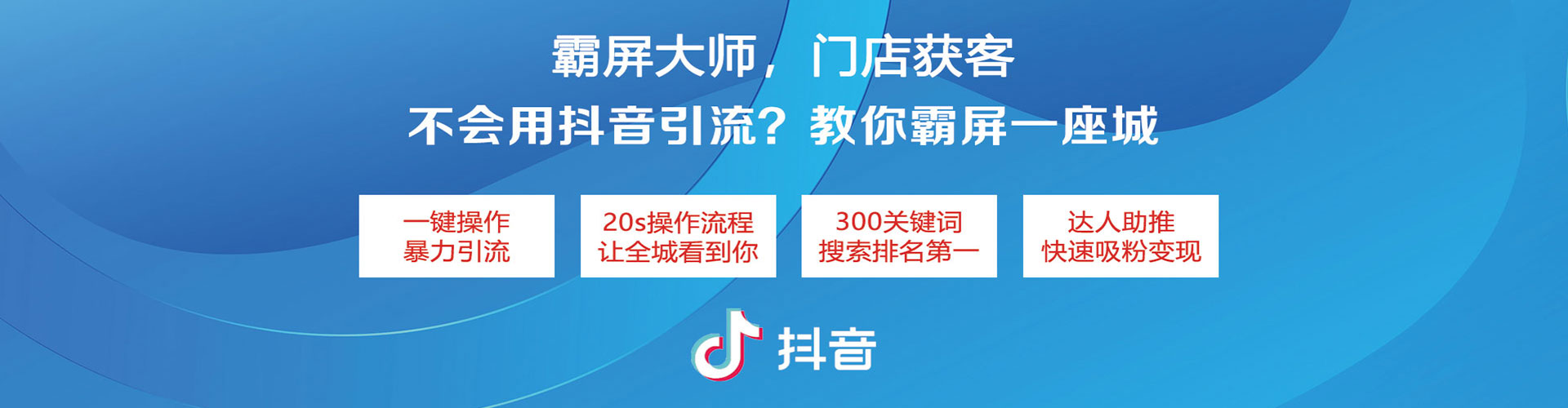 台儿庄百度竞价推广