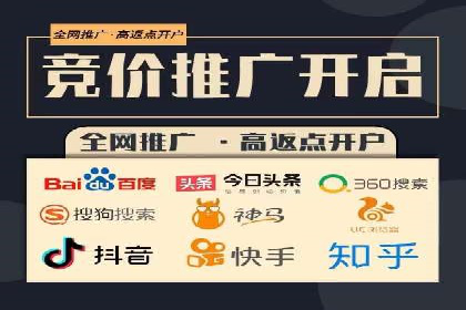 某某SEM公司助力企业实现营销目标——一则成功案例